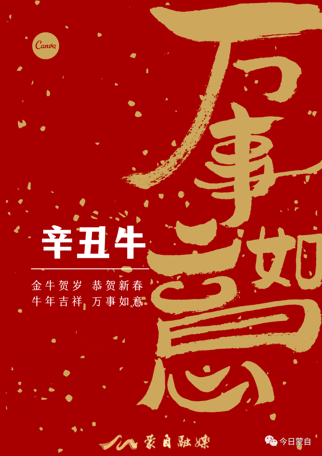 牛年说牛!云南与牛的渊源,知道算你牛