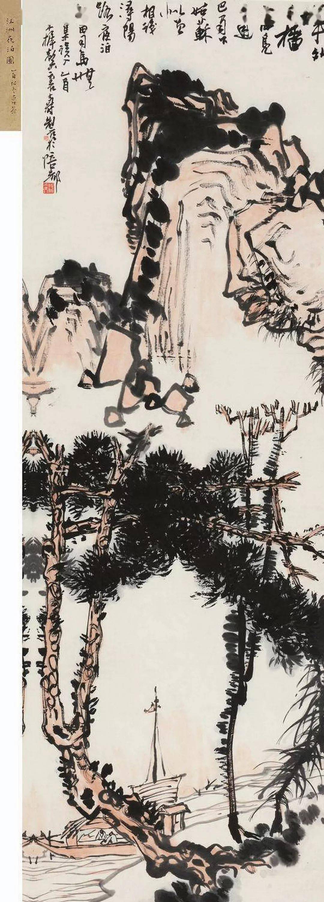《欲雪》82×81cm成交价:4600万元北京保利 2016秋拍更多潘天寿作品