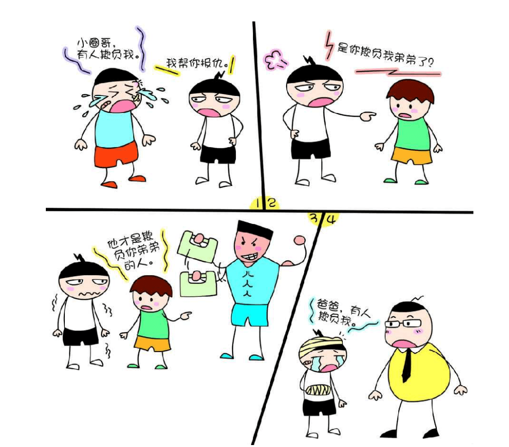 "米小圈"这种书到底能不能给孩子看,会教坏孩子吗 _指南针资讯网