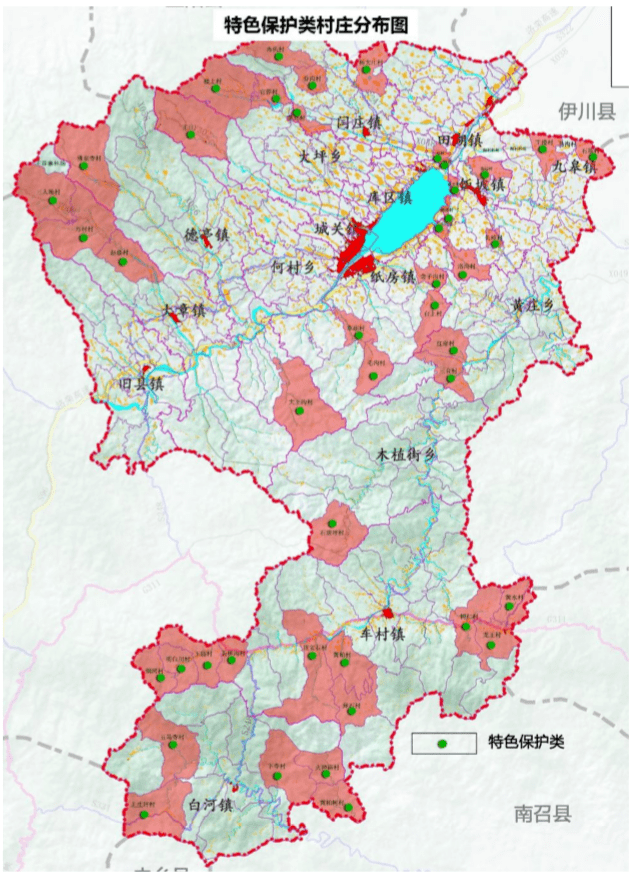 视角】夏保林:豫西山区县域村庄布局规划实践探索——以洛阳嵩县为例