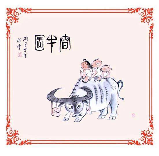 2021年春牛图解,老黄历春牛图2021 (2021年朵云轩迎春展作品) (2021年朵云轩迎春展作品) 选自马得所著