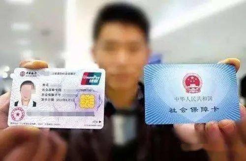 社保卡的验证码能不能给别人