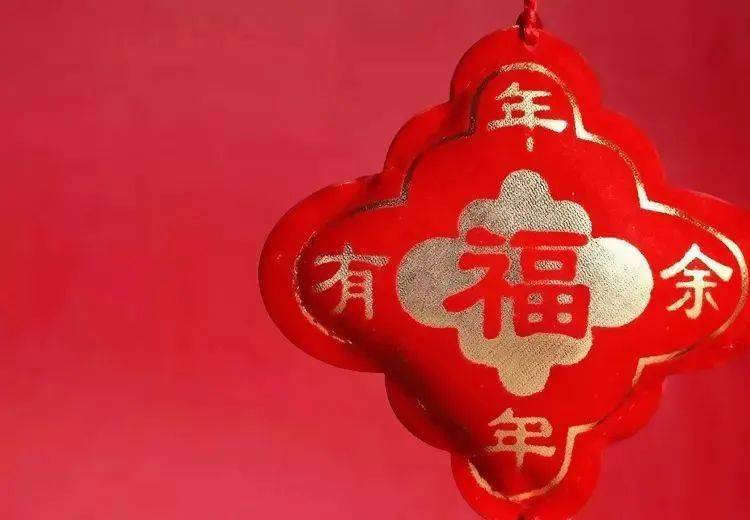 平平安安,健健康康!
