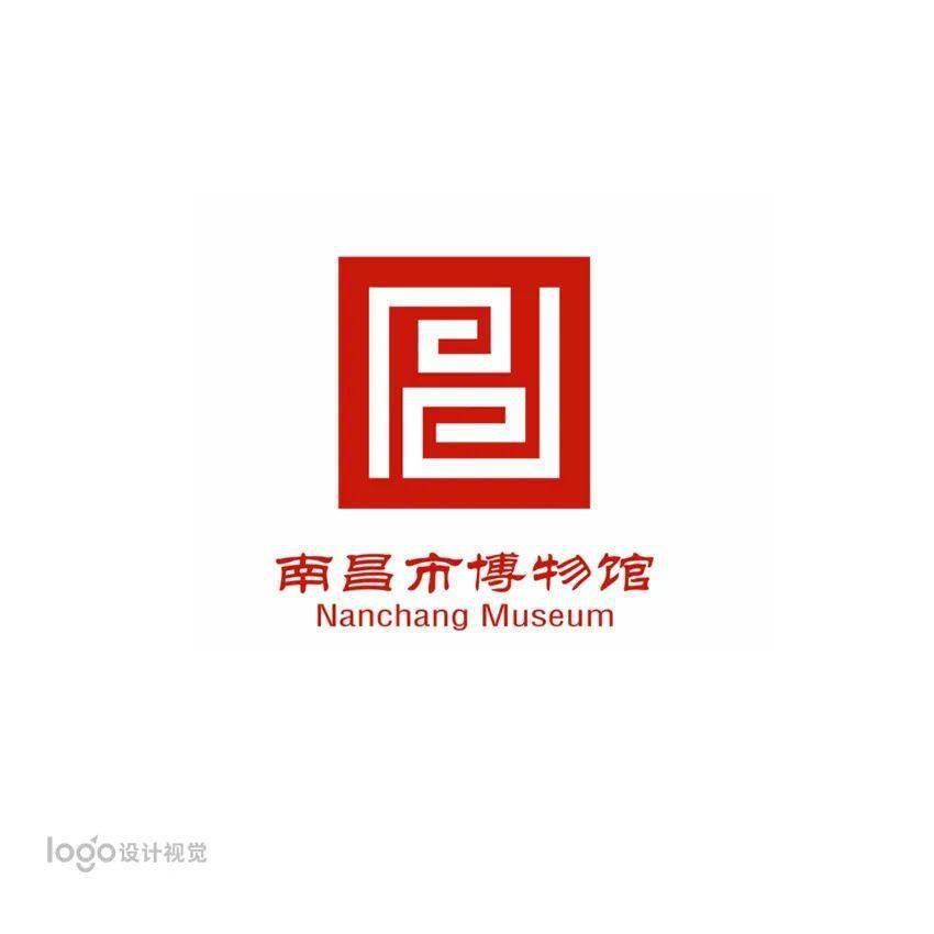 35组南昌市博物馆logo!你喜欢哪一款?