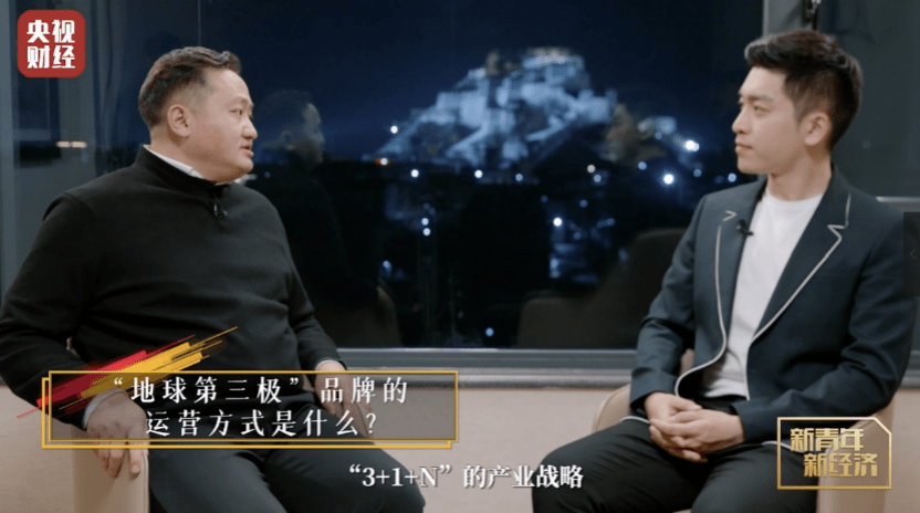 当清华学霸撞上"地球第三极",会迸发出什么样的火花?_格勒巴桑