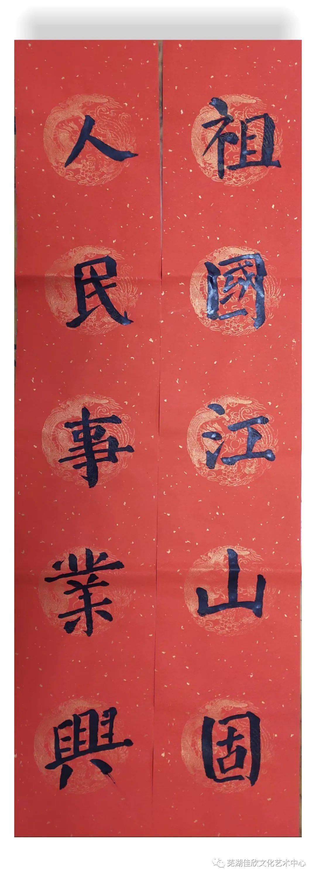 挥毫泼墨传承书法艺术意气风发展示少年精神