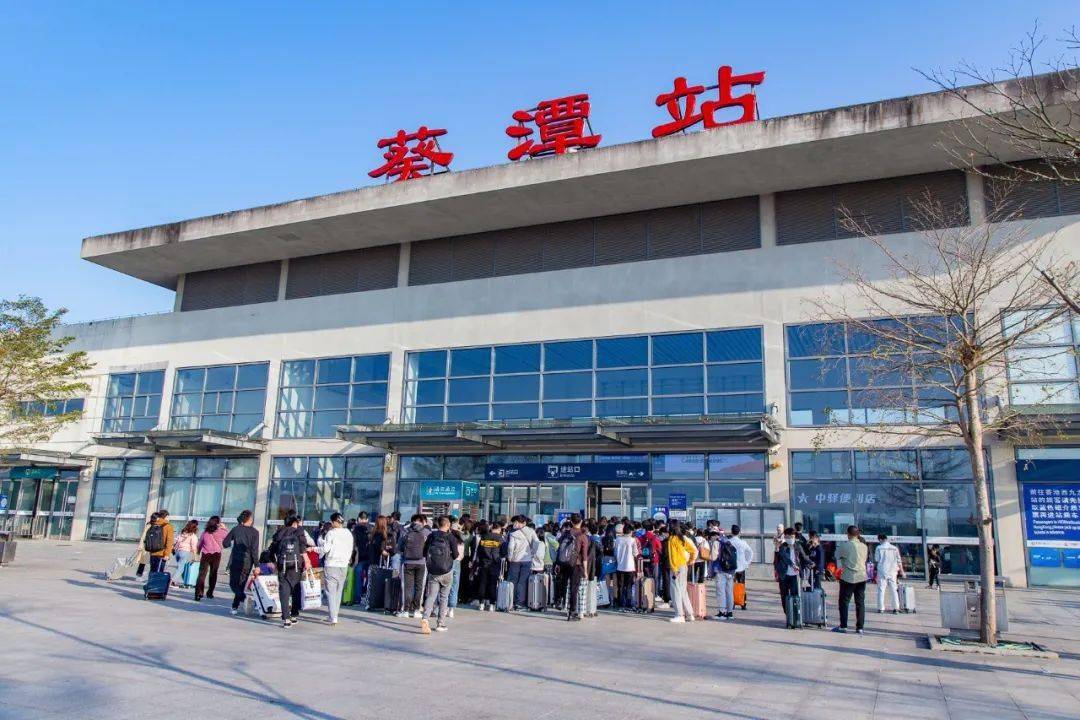 昨天,葵潭高铁站有多热闹呢?_手机搜狐网