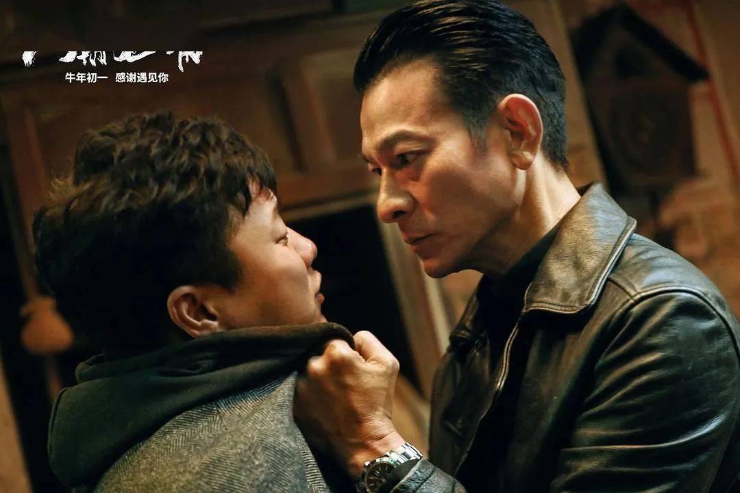 《人潮汹涌》刘德华肖央"皂换人生"牛气冲天!