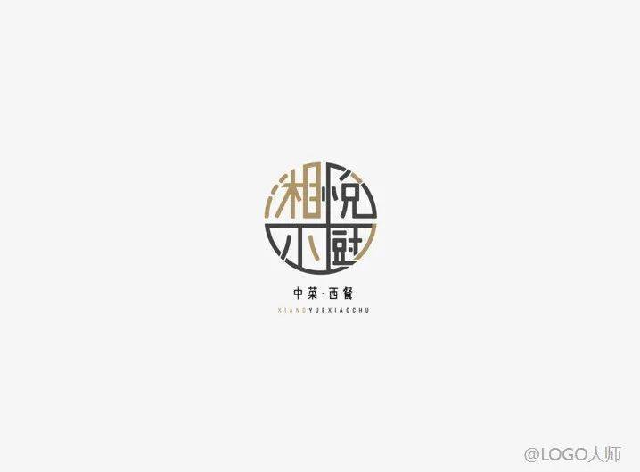 中式餐厅logo设计欣赏!