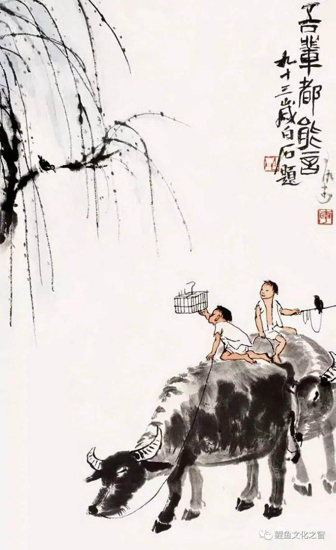 中国牛画第一人李可染画牛的故事