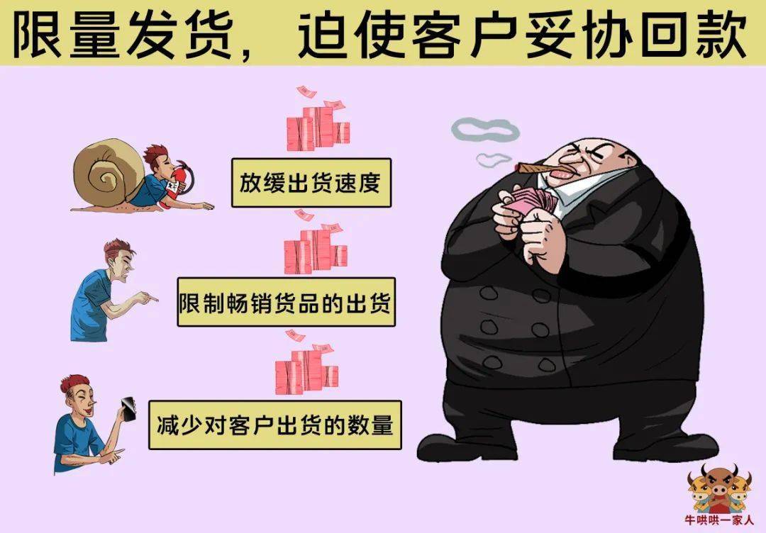 客户迟迟不结款销售高手用十个方法实现快速回款