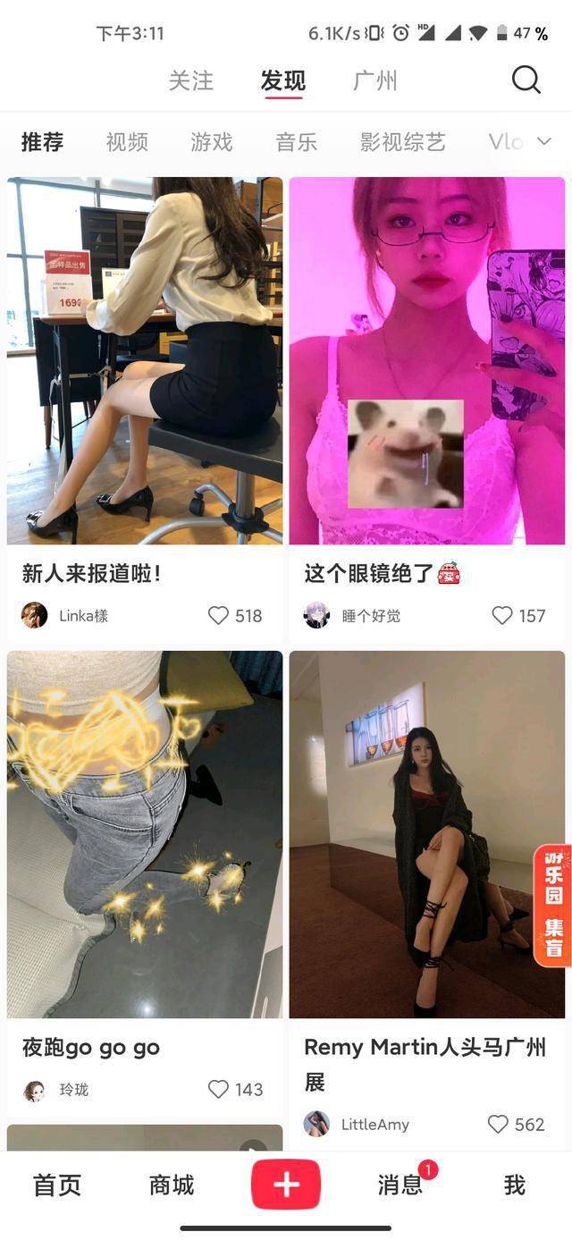 网红又搞羞耻操作,都想当优衣库女主角?