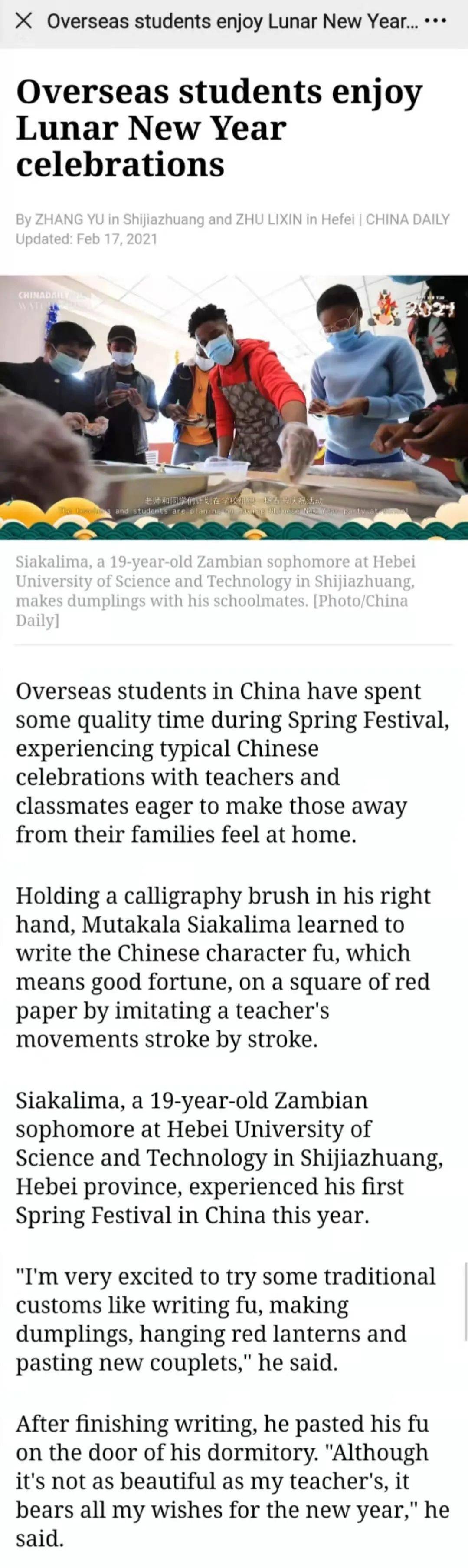 留学生暖心过春节overseasstudentsenjoylunarnewyearcelebrations