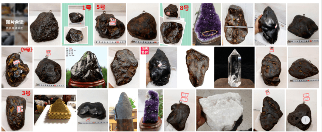 能量石要钱又要命