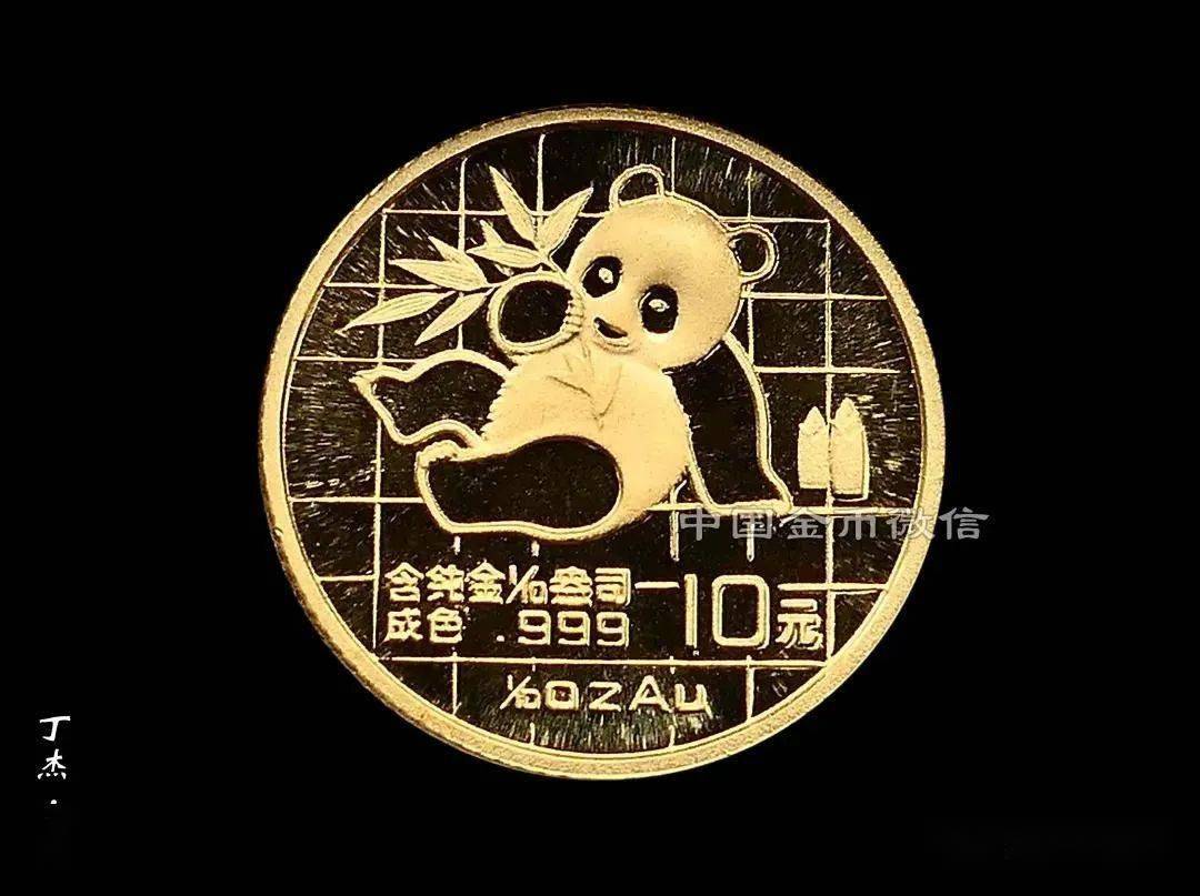 1983版熊猫1/10盎司金币