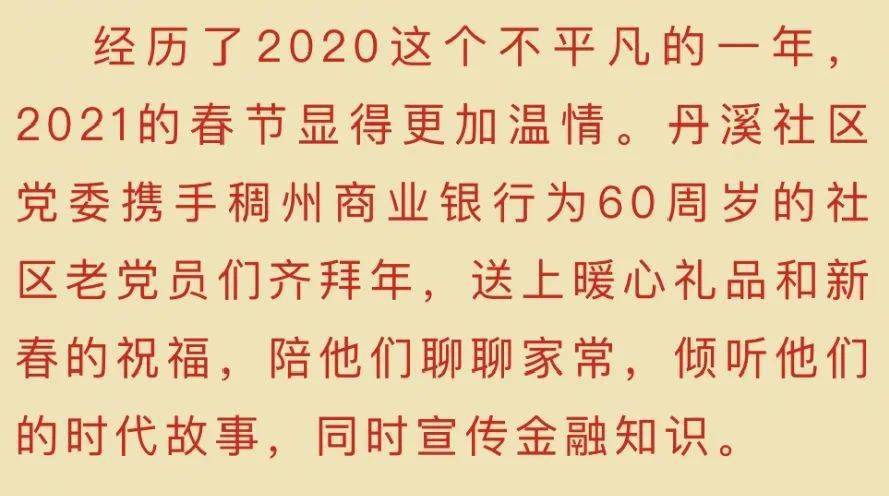 牛年大吉 你的"旧爱"或许会成为别人的"新宠" 好物分享,温暖再传递