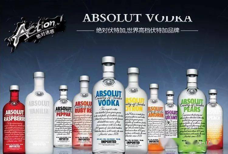 世界名酒大全之伏特加vodka