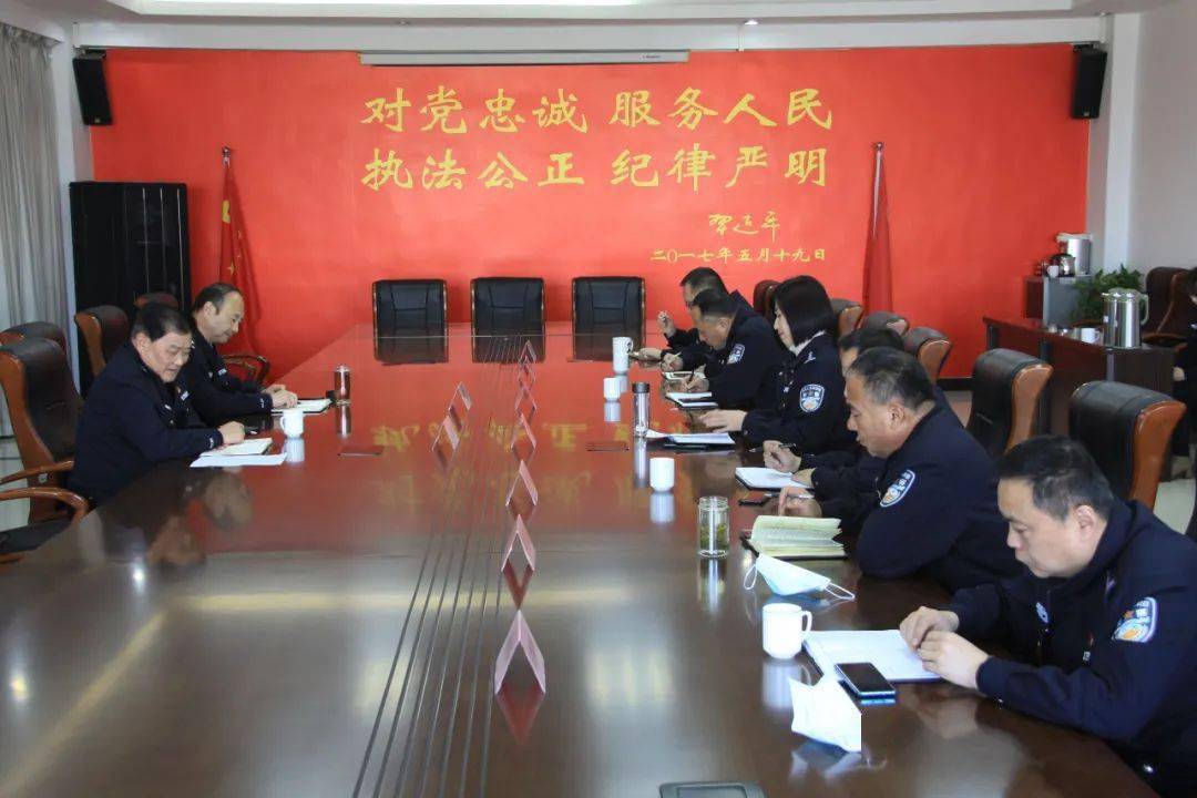 市所副所长宋加贤主持召开节后收心专题会议,评选优秀辅警,安排部署