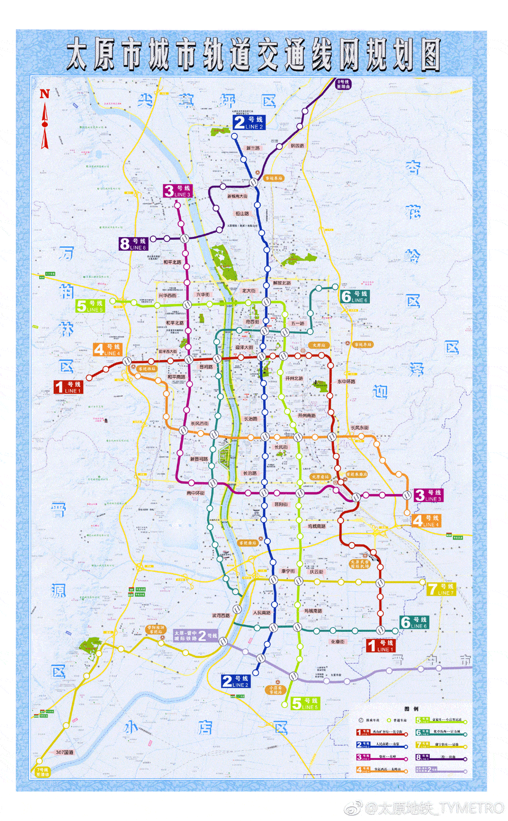 厉害了,太原地铁1号线荣登央视!速看太原未来8条地铁规划!