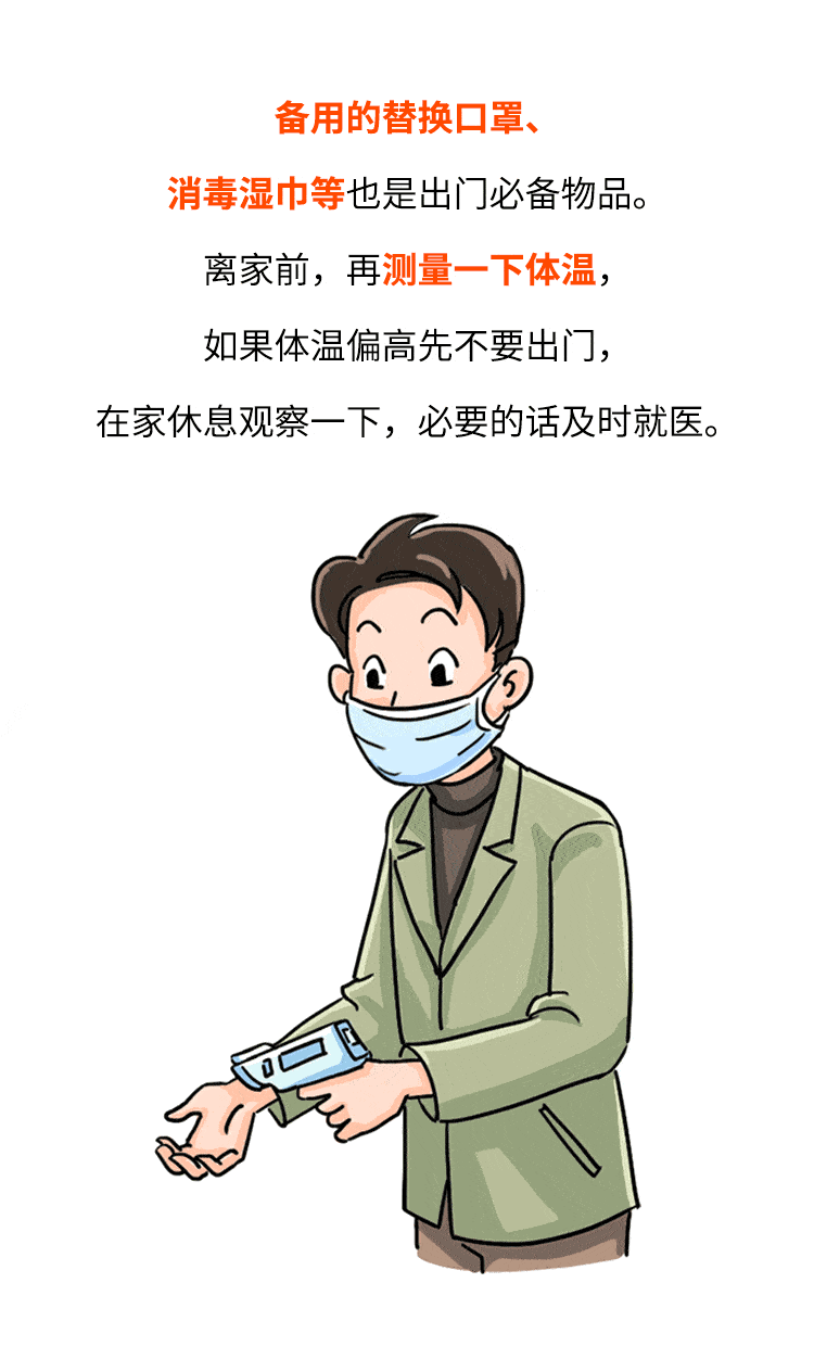 750_1264竖版 竖屏gif 动态图 动图