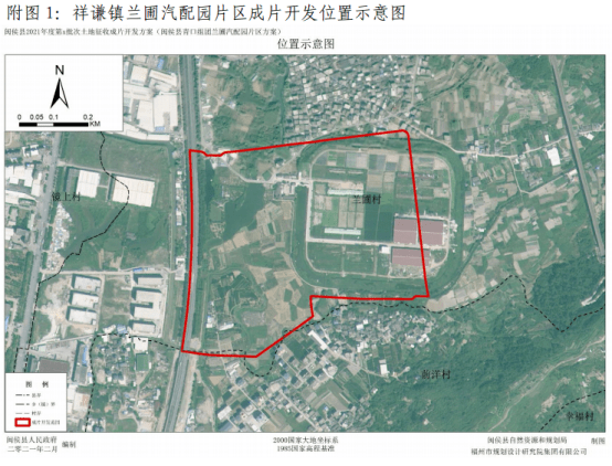 闽侯多个片区开发方案出炉地块规划图公布