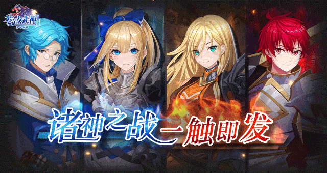 灵兽萌宠,自由变异! 小队征战,跨服竞技!