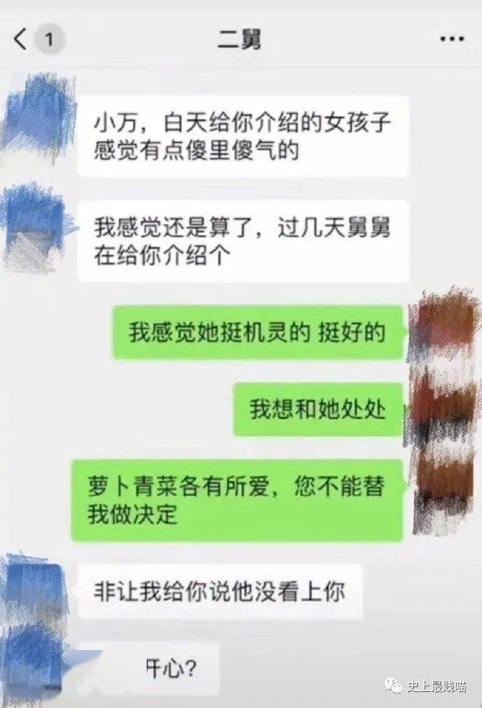 "过完年第一天上班的你."哈哈哈哈哈有被冒犯到!