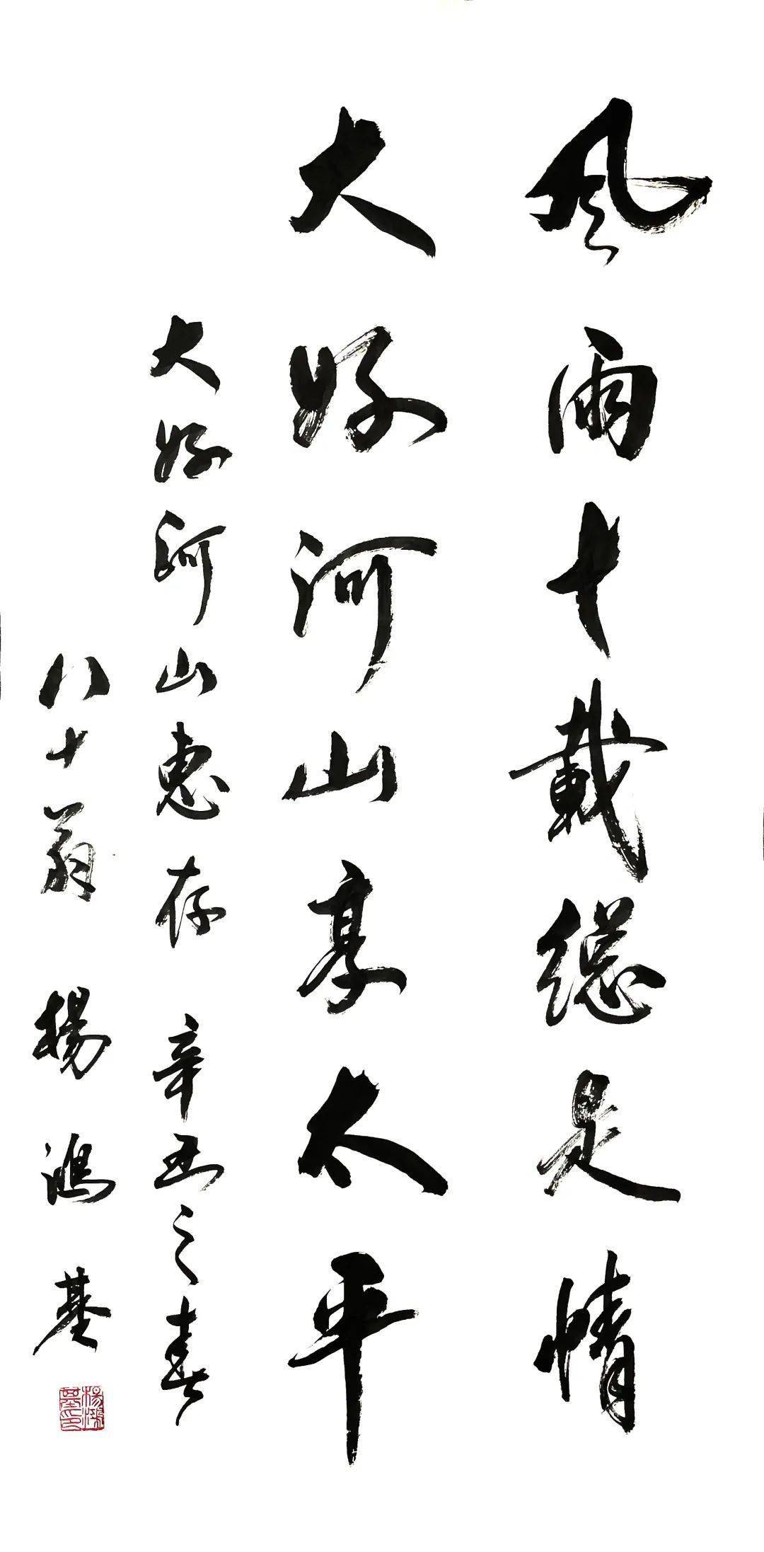 文人墨客齐聚大好河山拜新年金牛献瑞描绘锦绣祖国迎春天
