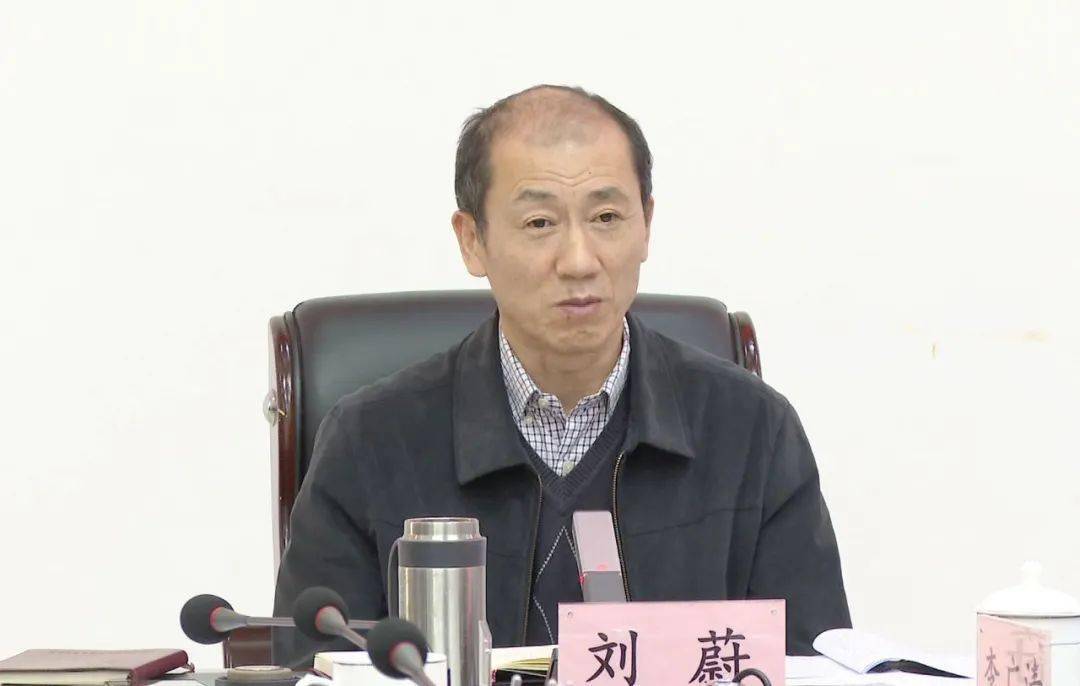 刘蔚主持召开白沙黎族自治县村社区两委换届工作领导小组第一次会议