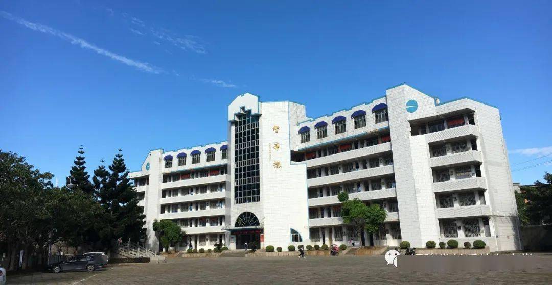 长乐七中春季开学入学须知
