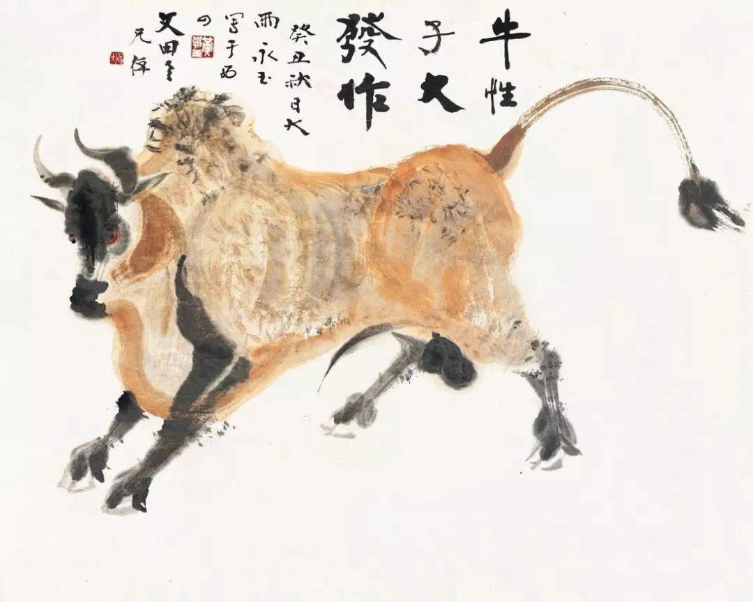 黄永玉画牛,真逗!