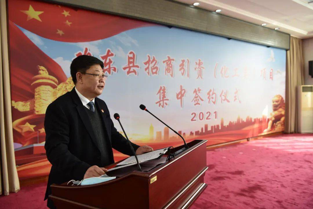 【魅·头条】鸡东县2021年招商引资喜获"开门红"|总投资14.