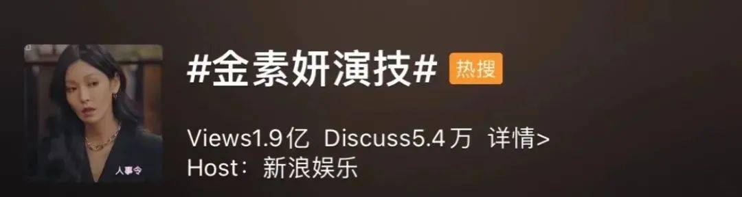 《顶楼2》影评:首集禁止未成年人观看!尺度真猛,刷到上头