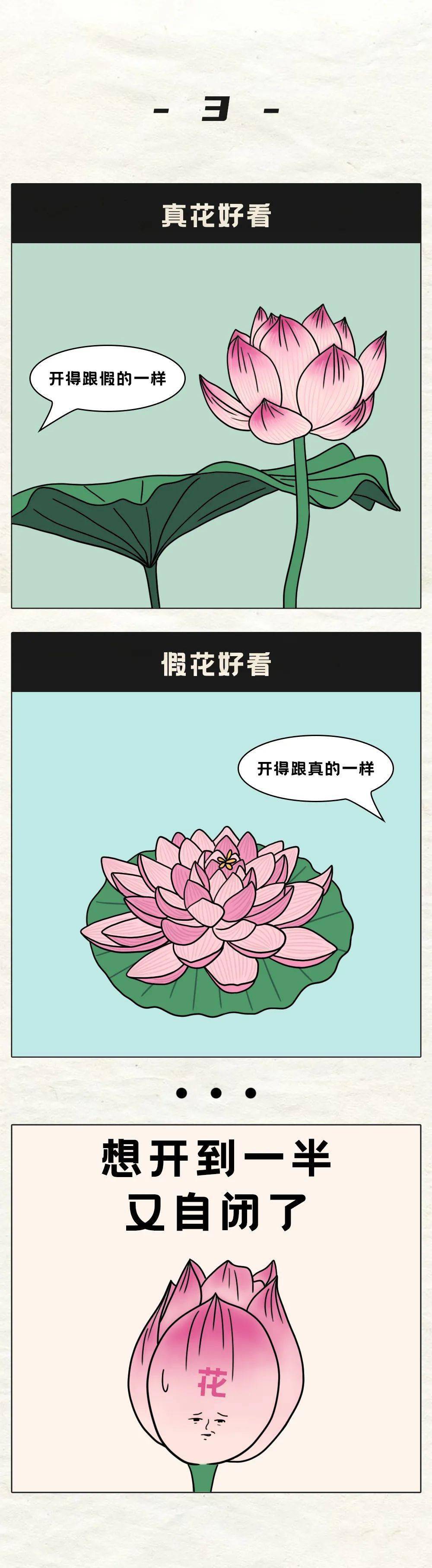 男女朋友的双标行为观察