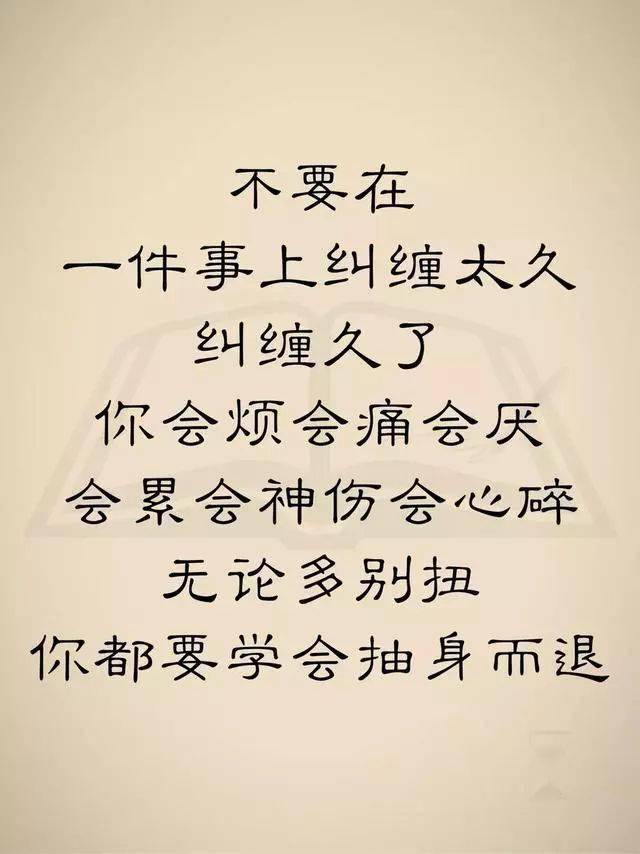 人,看穿了伤心