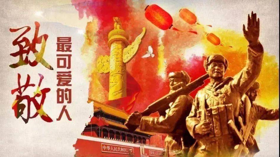 鹤之声讯致敬最可爱的人魏巍谁是最可爱的人