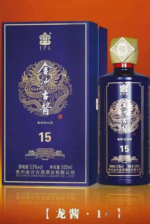 金沙古酱龙酱15价格