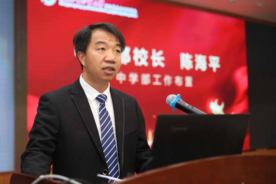 中学部校长陈海平致辞中学部校长陈海平表示,将继续以往在潮阳实验