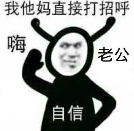 lsp们进来存图表情包