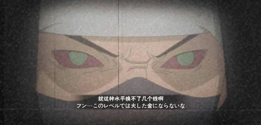 火影5张嘲讽值拉满的奥义图花火现场叫爸爸金银角叫你无地自容