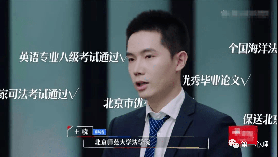 斯坦福学霸人设翻车?心理学:做人要同频共振,做人别太