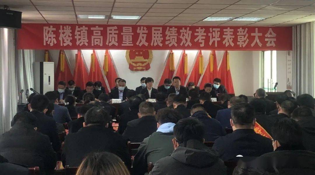 邳州各镇擂响战鼓开会