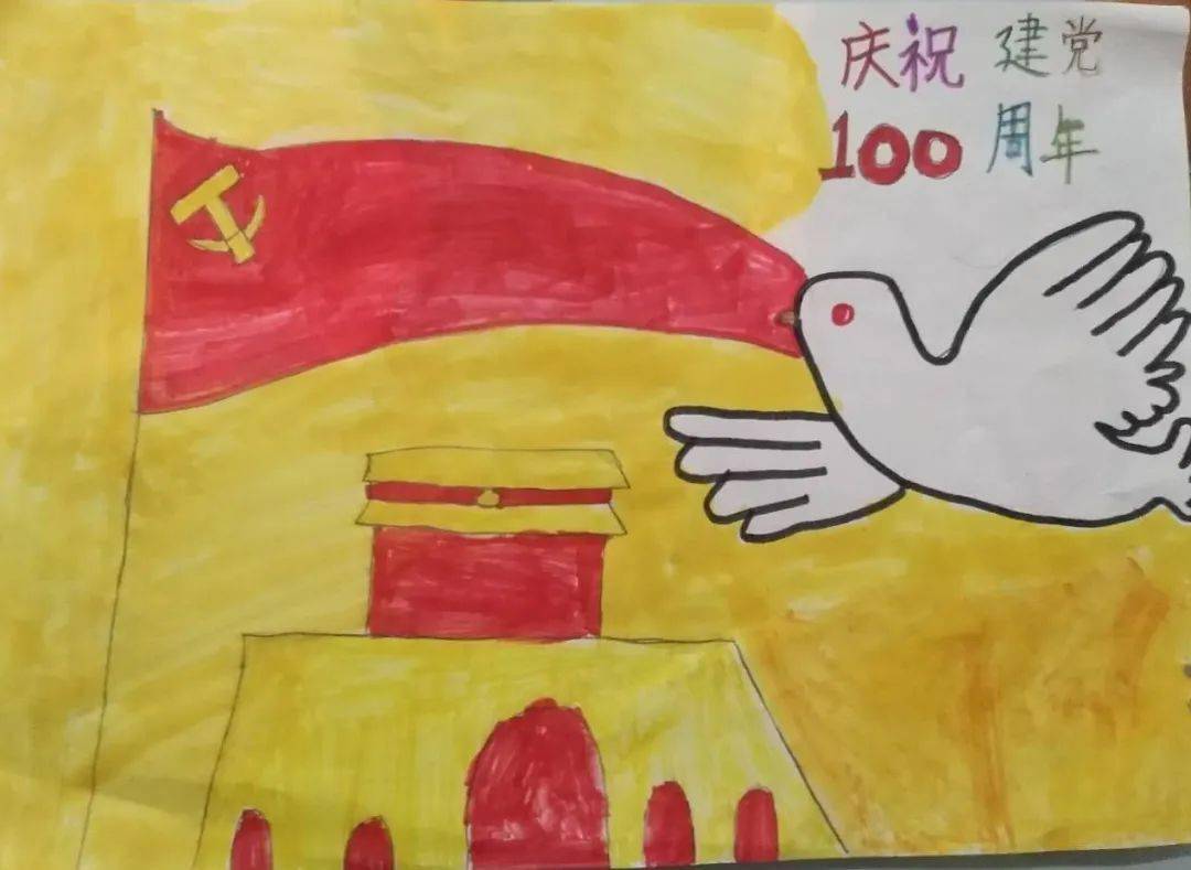 【二年级·童心向党】纬二学子向建党100周年献礼