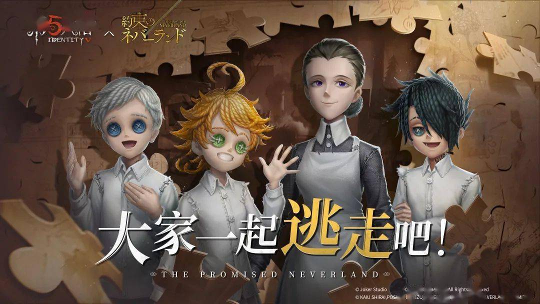 【更新公告】《第五人格》2021年2月23日维护公告