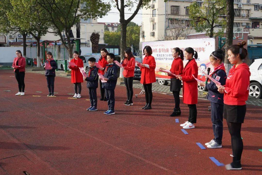 东门小学@商榻小学@青浦职校齐唱红歌@崧泽学校@御澜湾学校@庆华小学