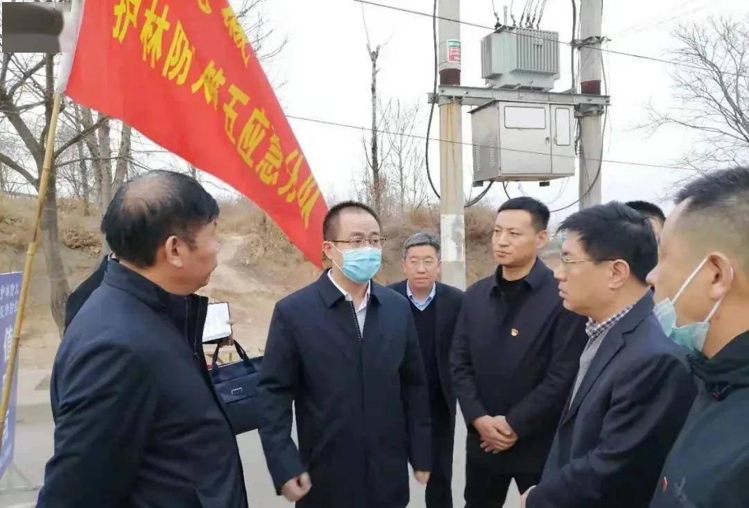 文水县县委书记杨洋深入一线检查指导森林防火工作