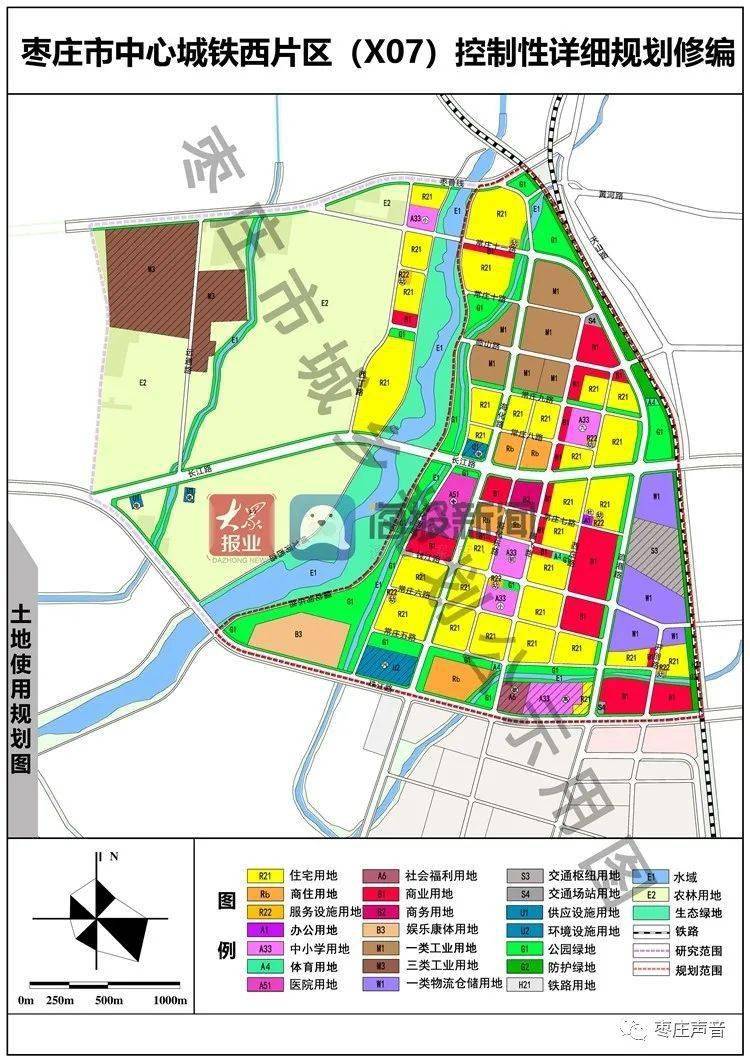 将建设枣庄火车站城市重点地区 市中心城区部分片区规划公示