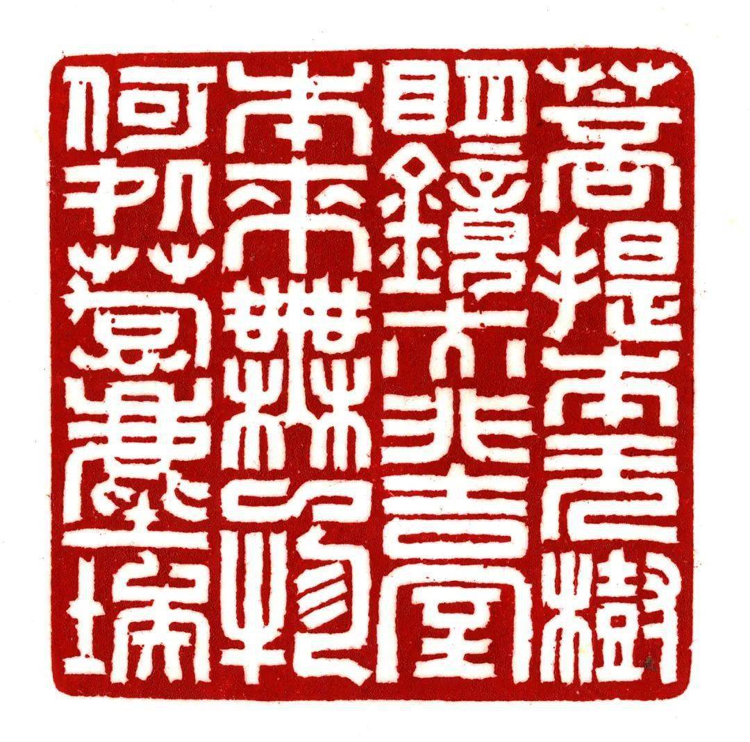 腹有诗书气自华马荣胜诗书画印作品欣赏