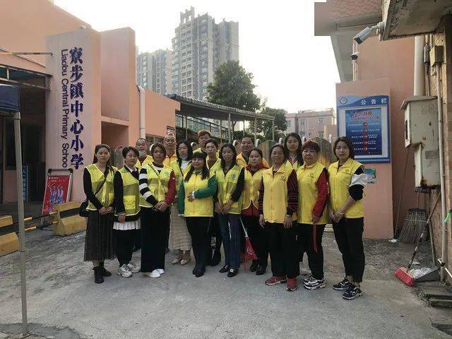 你好,2021,让我们一起乘风破浪--寮步镇中心小学家长志愿服务队助力