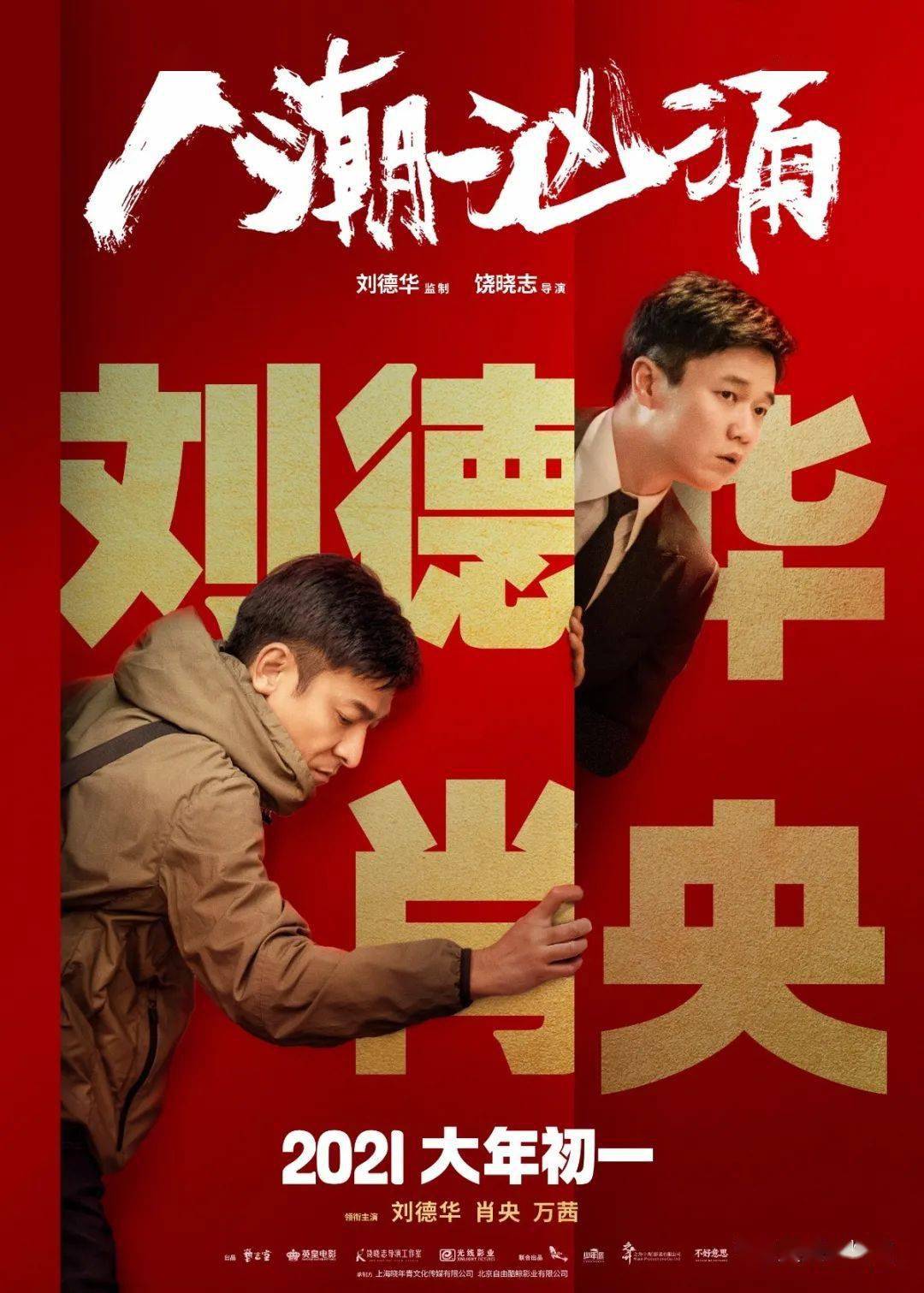 被你遗忘的《人潮汹涌》台词文案超级好看!